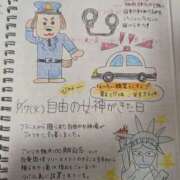 ヒメ日記 2025/06/17 09:18 投稿 ゆな 素人妻御奉仕倶楽部Hip's松戸店