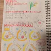 ヒメ日記 2025/06/18 13:18 投稿 ゆな 素人妻御奉仕倶楽部Hip's松戸店