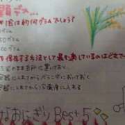 ヒメ日記 2025/06/19 08:48 投稿 ゆな 素人妻御奉仕倶楽部Hip's松戸店