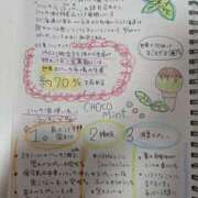 ヒメ日記 2025/06/20 09:18 投稿 ゆな 素人妻御奉仕倶楽部Hip's松戸店