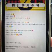 ヒメ日記 2025/06/24 08:38 投稿 ゆな 素人妻御奉仕倶楽部Hip's松戸店