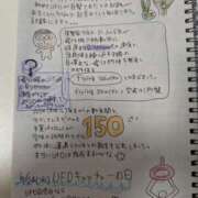 ヒメ日記 2025/06/24 16:16 投稿 ゆな 素人妻御奉仕倶楽部Hip's松戸店