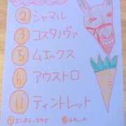 ヒメ日記 2025/06/25 17:27 投稿 ゆな 素人妻御奉仕倶楽部Hip's松戸店