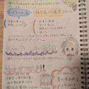 ヒメ日記 2025/06/30 09:46 投稿 ゆな 素人妻御奉仕倶楽部Hip's松戸店