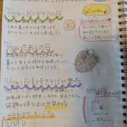 ヒメ日記 2025/07/02 09:56 投稿 ゆな 素人妻御奉仕倶楽部Hip's松戸店