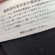ヒメ日記 2025/07/02 10:26 投稿 ゆな 素人妻御奉仕倶楽部Hip's松戸店