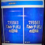 ヒメ日記 2025/07/05 06:16 投稿 ゆな 素人妻御奉仕倶楽部Hip's松戸店