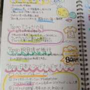 ヒメ日記 2025/07/20 07:06 投稿 ゆな 素人妻御奉仕倶楽部Hip's松戸店