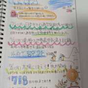 ヒメ日記 2025/07/21 07:06 投稿 ゆな 素人妻御奉仕倶楽部Hip's松戸店