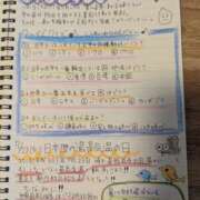 ヒメ日記 2025/07/23 07:16 投稿 ゆな 素人妻御奉仕倶楽部Hip's松戸店