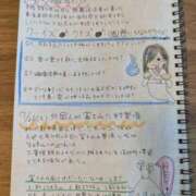 ヒメ日記 2025/07/26 09:26 投稿 ゆな 素人妻御奉仕倶楽部Hip's松戸店