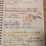 ヒメ日記 2025/07/31 07:26 投稿 ゆな 素人妻御奉仕倶楽部Hip's松戸店