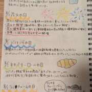 ヒメ日記 2025/08/01 04:36 投稿 ゆな 素人妻御奉仕倶楽部Hip's松戸店