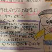 ヒメ日記 2025/08/08 00:56 投稿 ゆな 素人妻御奉仕倶楽部Hip's松戸店