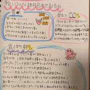 ヒメ日記 2025/08/08 09:26 投稿 ゆな 素人妻御奉仕倶楽部Hip's松戸店
