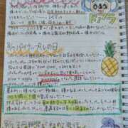 ヒメ日記 2025/08/17 08:19 投稿 ゆな 素人妻御奉仕倶楽部Hip's松戸店