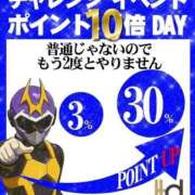 ヒメ日記 2025/08/30 08:11 投稿 ゆな 素人妻御奉仕倶楽部Hip's松戸店