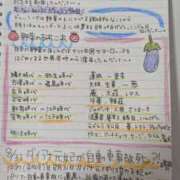 ヒメ日記 2025/09/01 02:17 投稿 ゆな 素人妻御奉仕倶楽部Hip's松戸店