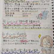 ヒメ日記 2025/09/01 08:47 投稿 ゆな 素人妻御奉仕倶楽部Hip's松戸店