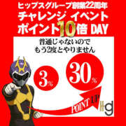 ヒメ日記 2025/09/01 09:47 投稿 ゆな 素人妻御奉仕倶楽部Hip's松戸店