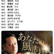 ヒメ日記 2025/09/02 06:29 投稿 ゆな 素人妻御奉仕倶楽部Hip's松戸店