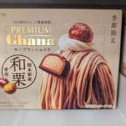 ヒメ日記 2025/09/06 14:39 投稿 ゆな 素人妻御奉仕倶楽部Hip's松戸店