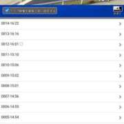 ヒメ日記 2025/09/08 16:39 投稿 ゆな 素人妻御奉仕倶楽部Hip's松戸店