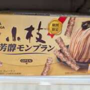 ヒメ日記 2025/09/11 01:19 投稿 ゆな 素人妻御奉仕倶楽部Hip's松戸店