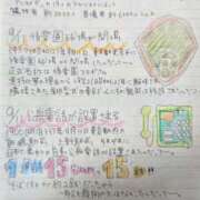 ヒメ日記 2025/09/11 08:19 投稿 ゆな 素人妻御奉仕倶楽部Hip's松戸店