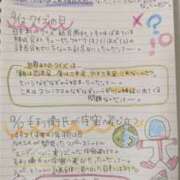 ヒメ日記 2025/09/12 08:43 投稿 ゆな 素人妻御奉仕倶楽部Hip's松戸店