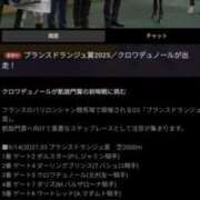 ヒメ日記 2025/09/14 21:59 投稿 ゆな 素人妻御奉仕倶楽部Hip's松戸店