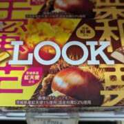 ヒメ日記 2025/09/16 08:26 投稿 ゆな 素人妻御奉仕倶楽部Hip's松戸店