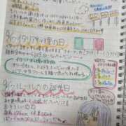 ヒメ日記 2025/09/17 09:39 投稿 ゆな 素人妻御奉仕倶楽部Hip's松戸店