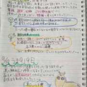 ヒメ日記 2025/09/20 07:31 投稿 ゆな 素人妻御奉仕倶楽部Hip's松戸店