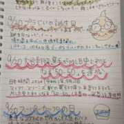 ヒメ日記 2025/09/22 07:59 投稿 ゆな 素人妻御奉仕倶楽部Hip's松戸店