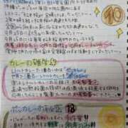 ヒメ日記 2025/09/25 07:09 投稿 ゆな 素人妻御奉仕倶楽部Hip's松戸店