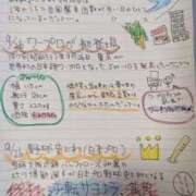 ヒメ日記 2025/09/26 07:29 投稿 ゆな 素人妻御奉仕倶楽部Hip's松戸店