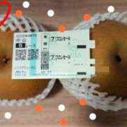 ヒメ日記 2025/09/30 08:19 投稿 ゆな 素人妻御奉仕倶楽部Hip's松戸店