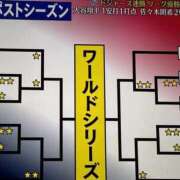 ヒメ日記 2025/10/07 14:19 投稿 ゆな 素人妻御奉仕倶楽部Hip's松戸店