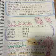 ヒメ日記 2025/10/14 09:34 投稿 ゆな 素人妻御奉仕倶楽部Hip's松戸店