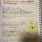 ヒメ日記 2025/10/14 09:39 投稿 ゆな 素人妻御奉仕倶楽部Hip's松戸店