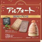 ヒメ日記 2025/10/15 11:20 投稿 ゆな 素人妻御奉仕倶楽部Hip's松戸店