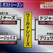 ヒメ日記 2025/10/15 17:29 投稿 ゆな 素人妻御奉仕倶楽部Hip's松戸店