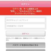 ヒメ日記 2025/10/15 20:09 投稿 ゆな 素人妻御奉仕倶楽部Hip's松戸店