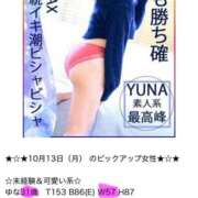 ヒメ日記 2025/10/16 19:59 投稿 ゆな 素人妻御奉仕倶楽部Hip's松戸店