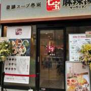 ゆな マーラータン✩︎⡱ 素人妻御奉仕倶楽部Hip's松戸店