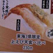 ヒメ日記 2026/01/07 02:19 投稿 ゆな 素人妻御奉仕倶楽部Hip's松戸店