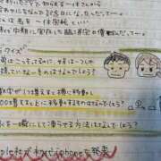 ヒメ日記 2026/01/14 12:29 投稿 ゆな 素人妻御奉仕倶楽部Hip's松戸店