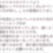 ヒメ日記 2026/01/14 12:33 投稿 ゆな 素人妻御奉仕倶楽部Hip's松戸店