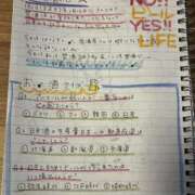 ヒメ日記 2026/01/16 11:19 投稿 ゆな 素人妻御奉仕倶楽部Hip's松戸店